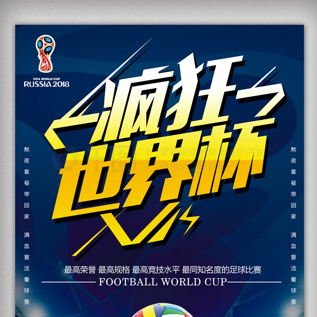 出行普及