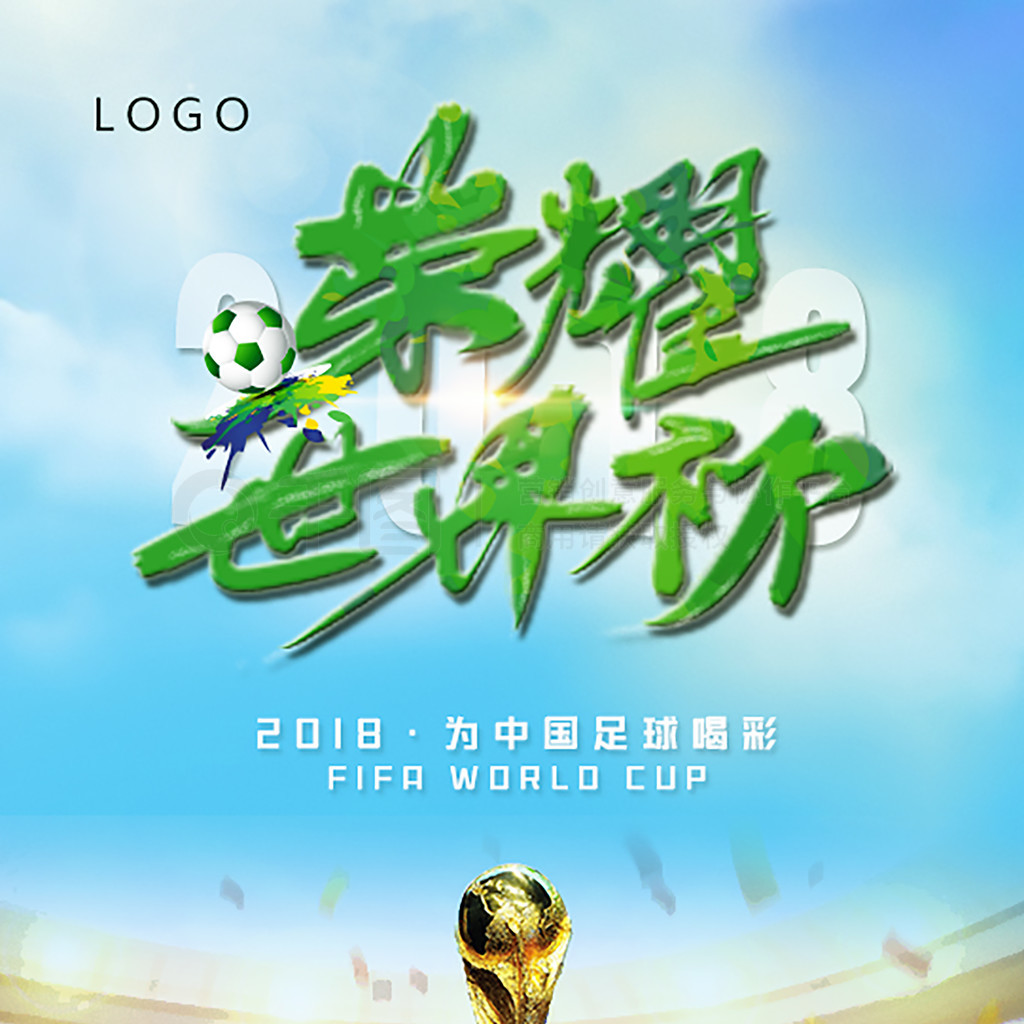 在海